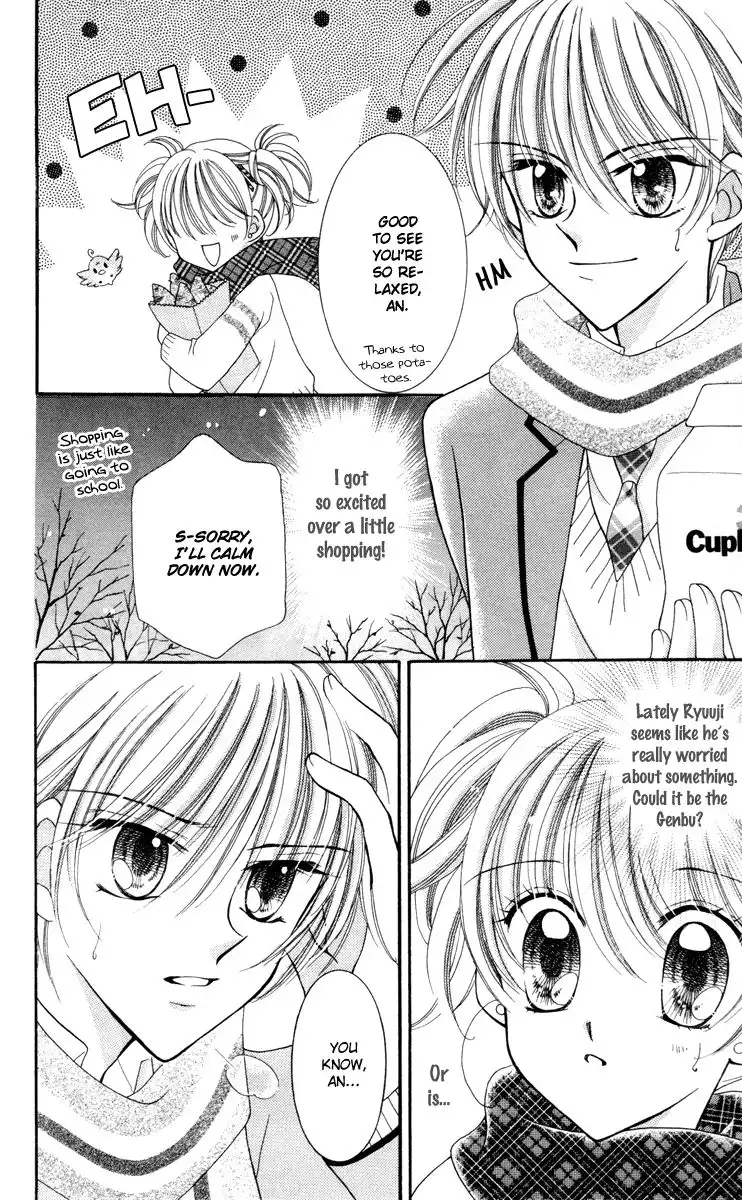 Saint Dragon Girl Miracle Chapter 19 7